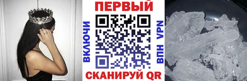 купить  цена  Суздаль  АМФЕТАМИН 97% 
