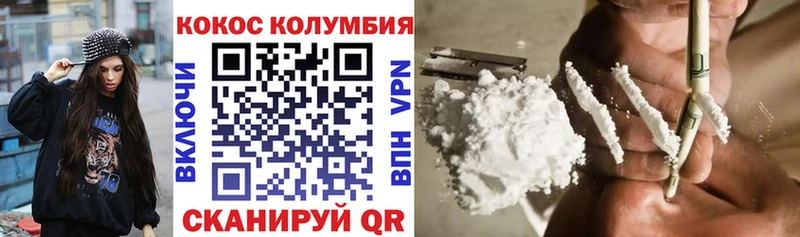 купить наркотик  Суздаль  COCAIN Fish Scale 