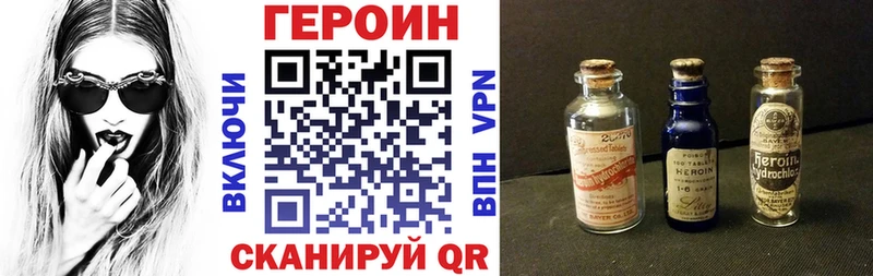 omg как войти Суздаль Героин афганец