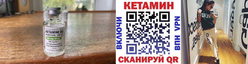 КЕТАМИН VHQ купить наркоту Суздаль