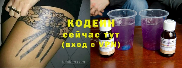 дистиллят марихуана Новодвинск