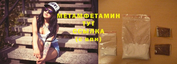 гидропоника Абдулино