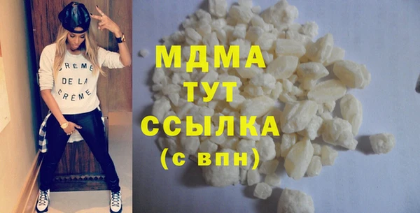 дистиллят марихуана Новодвинск