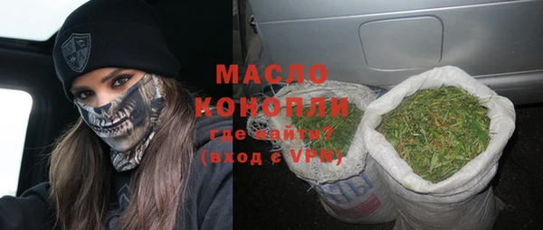стафф Абаза
