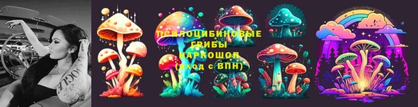 прущий лед Абинск