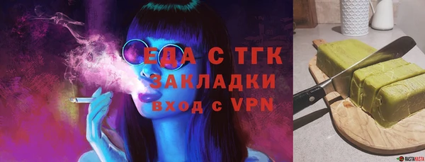 стафф Абаза