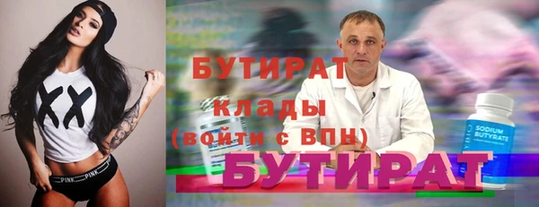 гидропоника Абдулино