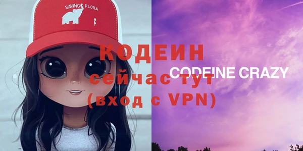стафф Абаза