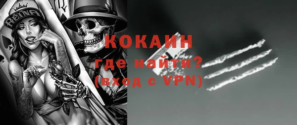 стафф Абаза