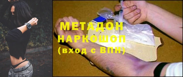 прущий лед Абинск