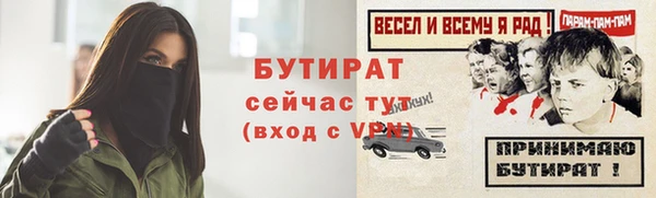 гидропоника Абдулино