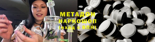 прущий лед Абинск