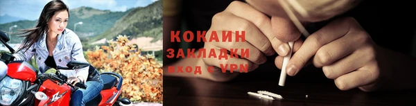 амфетамин Новозыбков