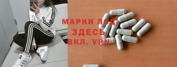 стафф Абаза