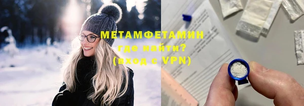 амфетамин Новозыбков