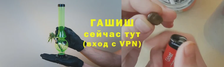 прущий лед Абинск