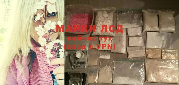 прущий лед Абинск