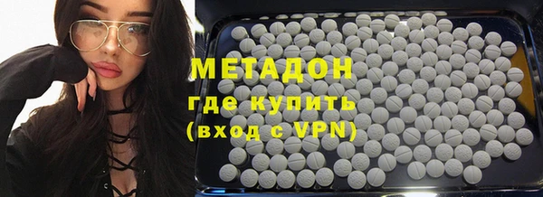 стафф Абаза