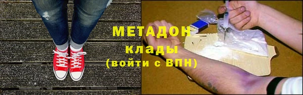 стафф Абаза