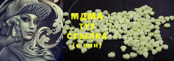 стафф Абаза