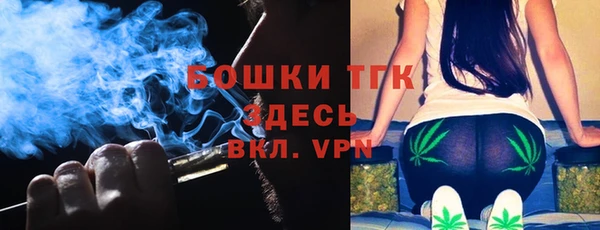 дистиллят марихуана Новодвинск