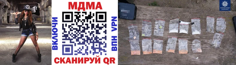 MDMA crystal  Суздаль 