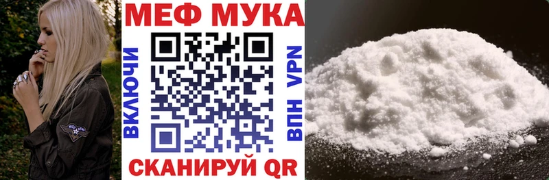 кракен вход  это формула  Меф мяу мяу  где можно купить   Суздаль 