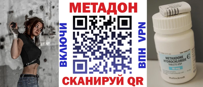 сколько стоит  Суздаль  МЕТАДОН кристалл 