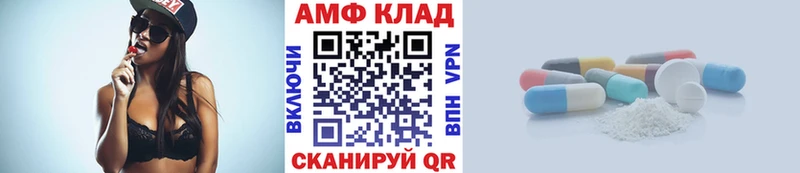 Метамфетамин витя  Суздаль 
