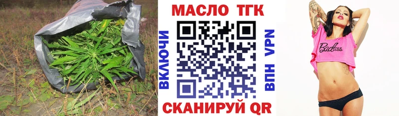 Дистиллят ТГК концентрат Суздаль